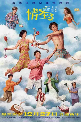 国产精品亚洲一区在线播放